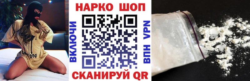 Купить Cocaine  Кетамин  ГАШ  Меф  Игарка