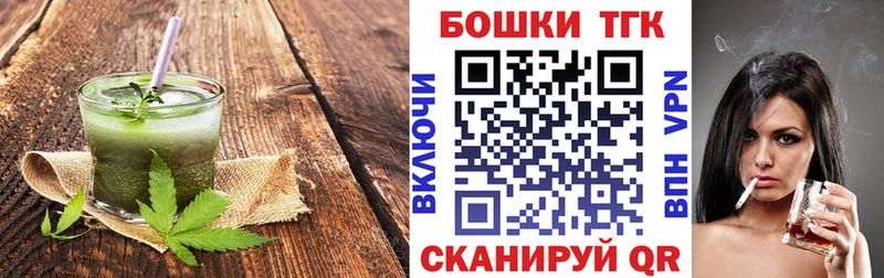 Купить закладки  Игарка  Печенье с ТГК конопля 