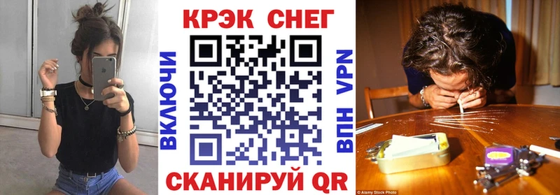 Cocaine 99%  Купить где  Игарка 