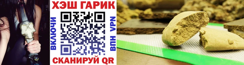 ГАШИШ Изолятор  Купить где  Игарка 