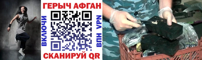 ГЕРОИН белый  Купить где  Игарка 