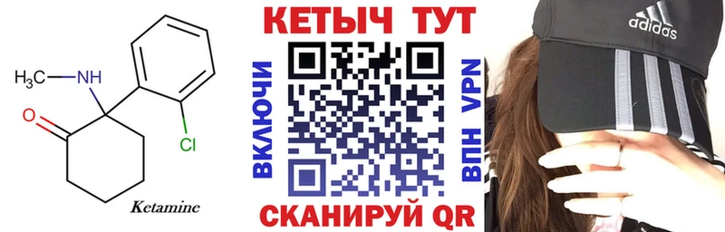 КЕТАМИН ketamine  Купить закладки  Игарка 