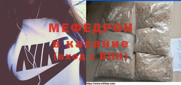 бошки Заводоуковск