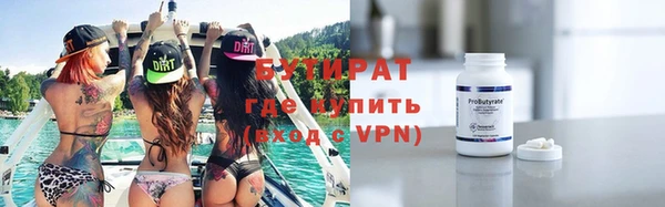 героин Заволжск
