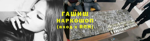 бошки Заводоуковск