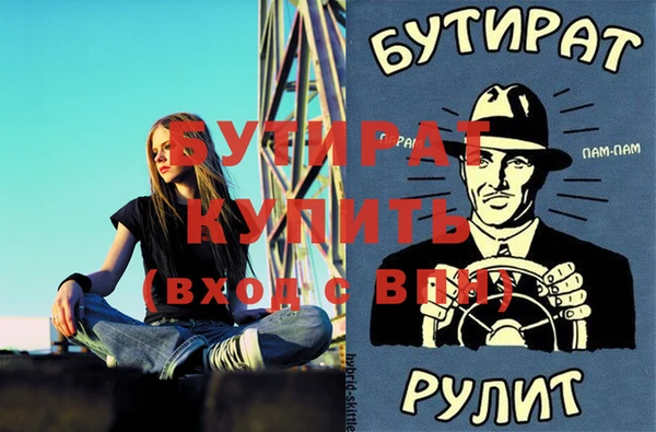 бошки Заволжье