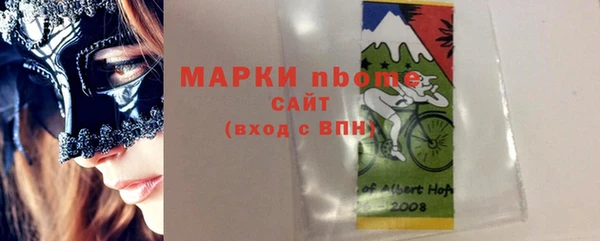 героин Заволжск