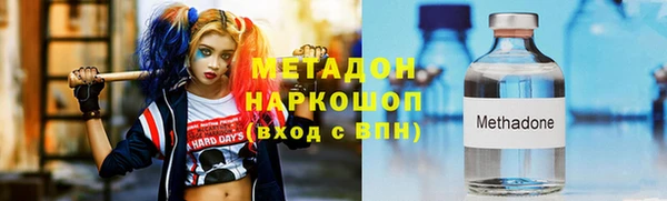 бошки Заводоуковск