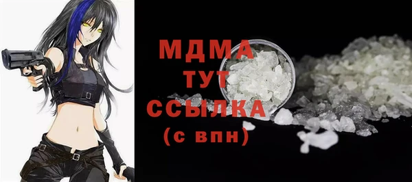 бошки Заводоуковск