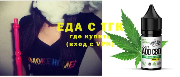 бошки Заводоуковск