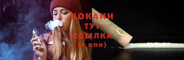 бошки Заволжье