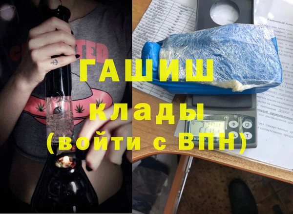 героин Заволжск