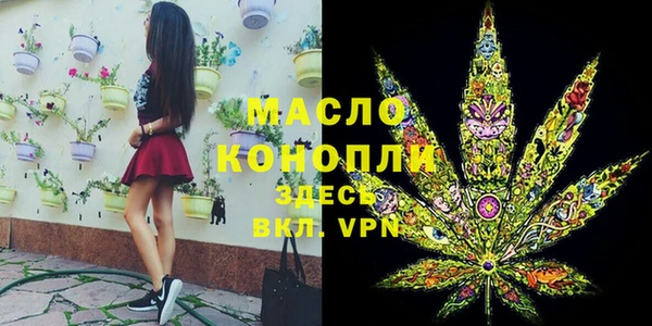 бошки Заволжье