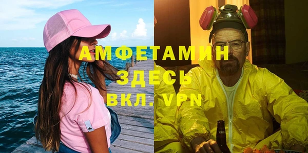 бошки Заводоуковск