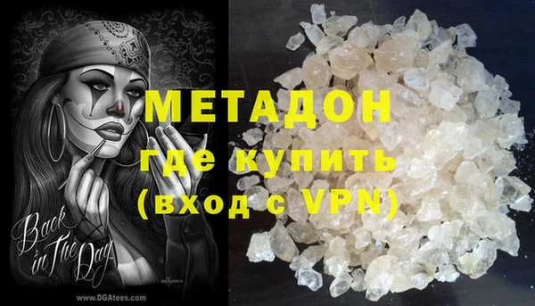 героин Заволжск