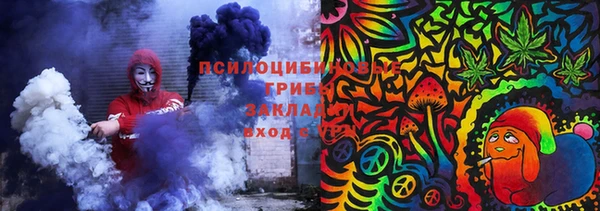 героин Заволжск