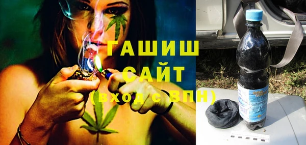 героин Заволжск