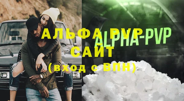бошки Заволжье
