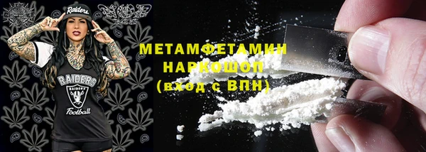 героин Заволжск