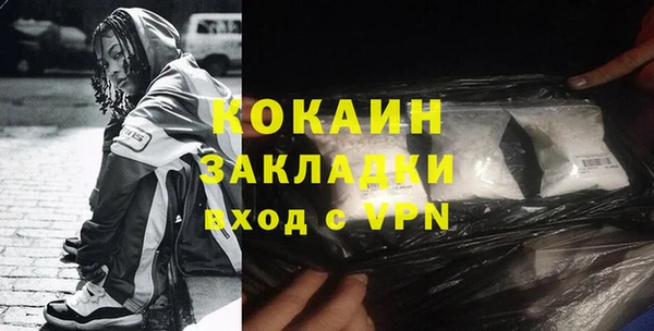 бошки Заволжье