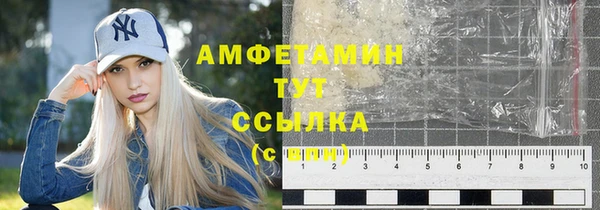 бошки Заволжье
