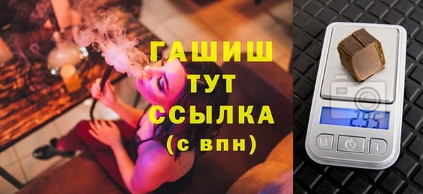 бошки Заводоуковск