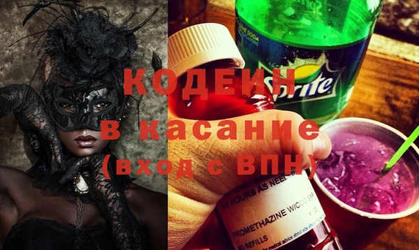 бошки Заволжье