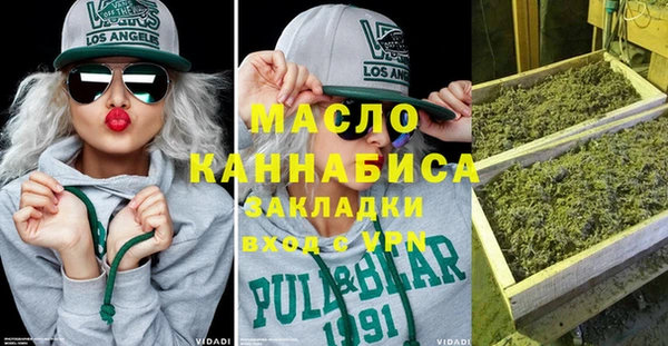 героин Заволжск
