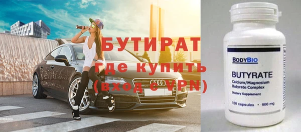 бошки Заводоуковск
