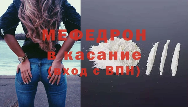 бошки Заводоуковск