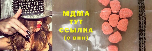 бошки Заводоуковск