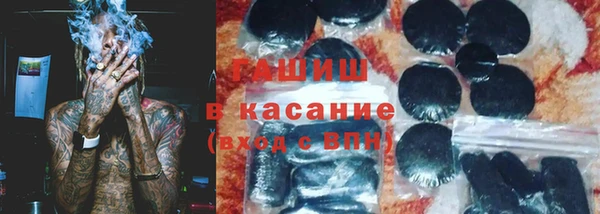 бошки Заволжье