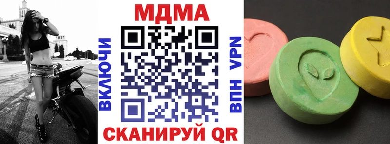 МДМА молли  Купить  Игарка 