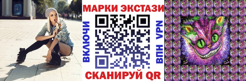 Марки NBOMe 1,5мг  Купить где  Игарка 