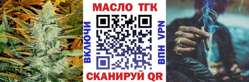 Купить где  Игарка  Дистиллят ТГК жижа 